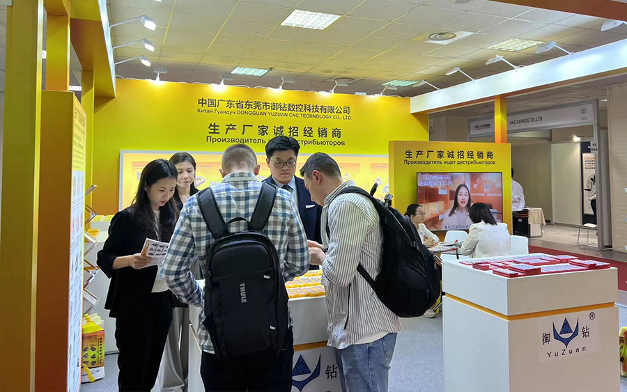 YuZuan CNC participated in METALLOOBRABOTKA 2024