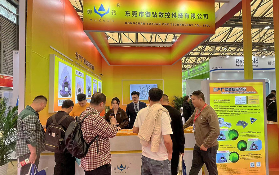 YuZuan CNC in CCMT2024