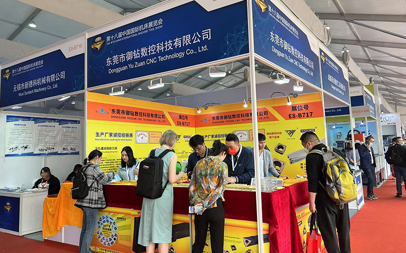 YuZuan CNC is an exhibitor at CIMT2023