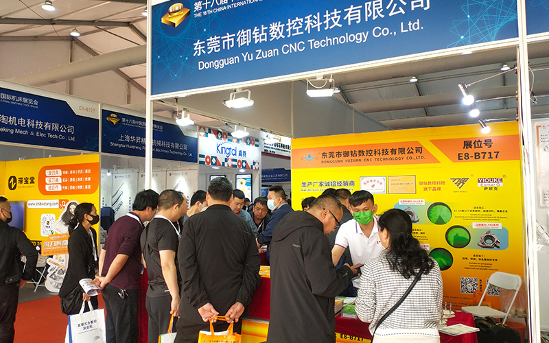 YuZuan CNC is an exhibitor at CIMT2023