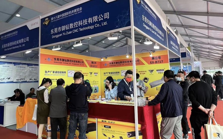 YuZuan CNC is an exhibitor at CIMT2023