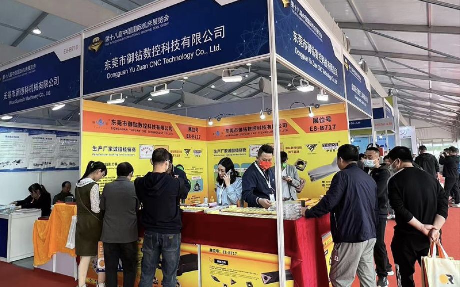 YuZuan CNC is an exhibitor at CIMT2023